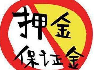 招投標(biāo)現(xiàn)已進(jìn)入”保函“時(shí)代！保證金還能”活“多久？