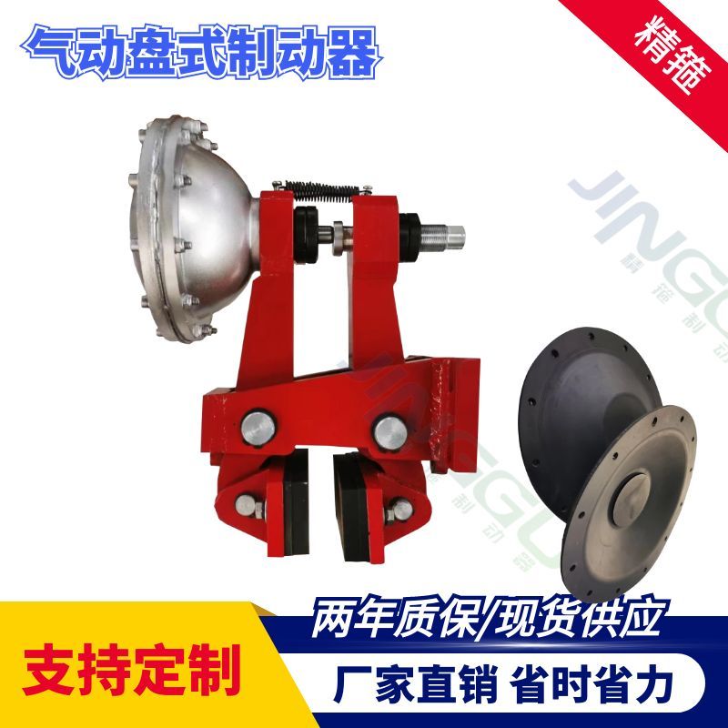 QPL12.7-A氣動鉗盤式制動器，安裝方便 ，彈簧制動器，氣源打開